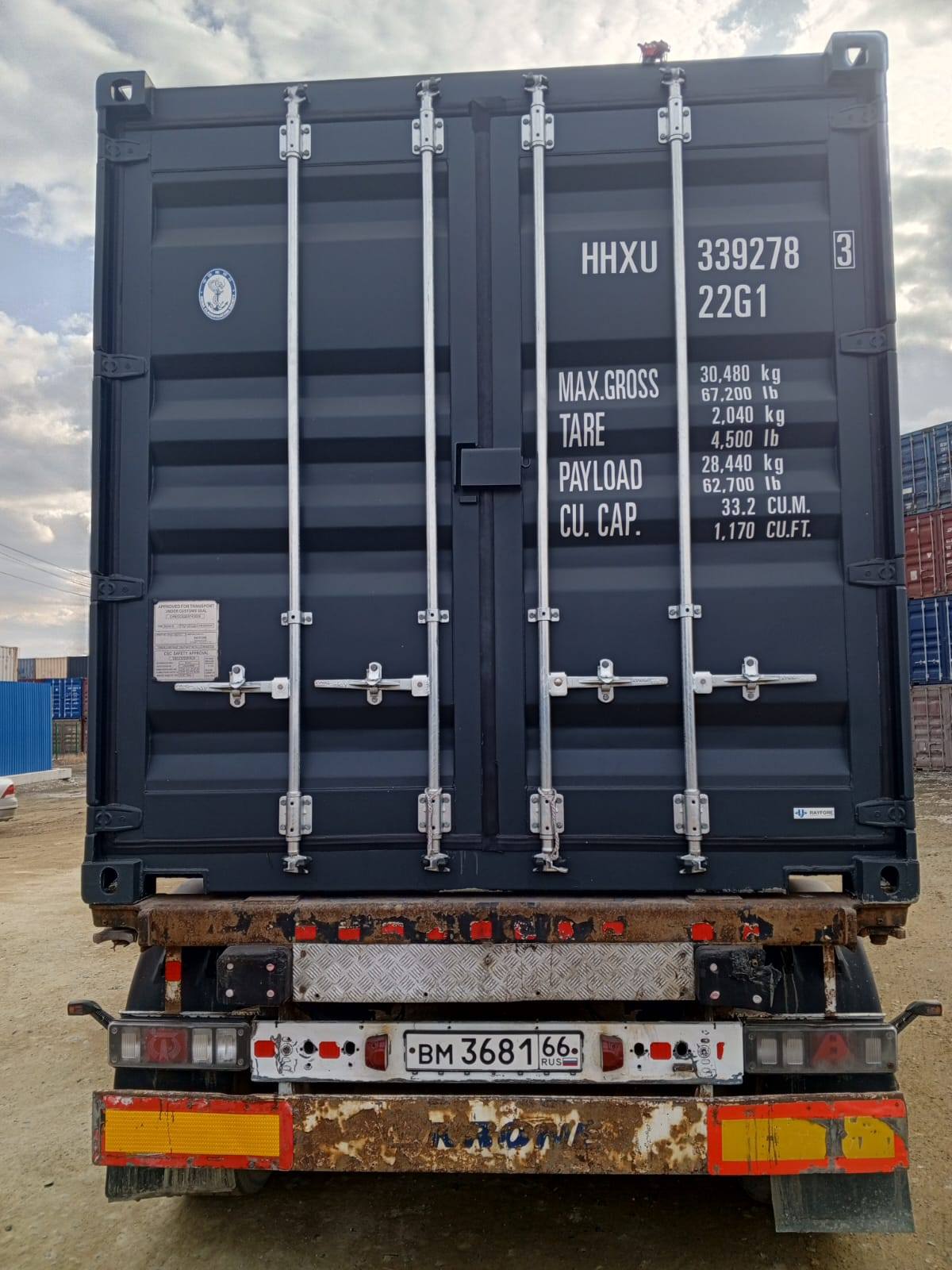 Морской контейнер HHXU3392783